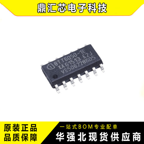全新原装BTT6050-1EKAPM芯片