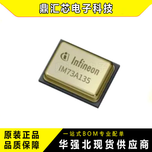 原装正品IM73A135V01XTSA1模块