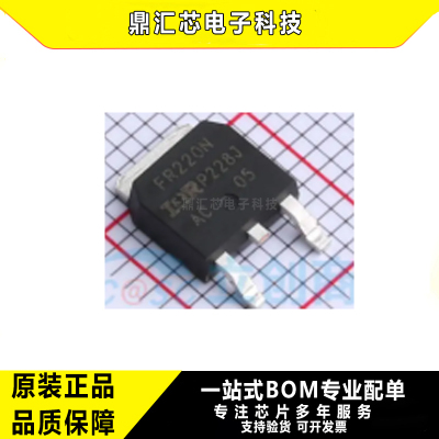 IRFR220NTRLPBFMOS管原装现货