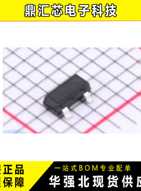 BSS169H6906XTSA1 SOT-23 贴片MOS管 LDO稳压MOSFET