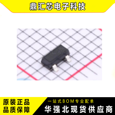 BSS169H6906XTSA1LDO稳压MOS