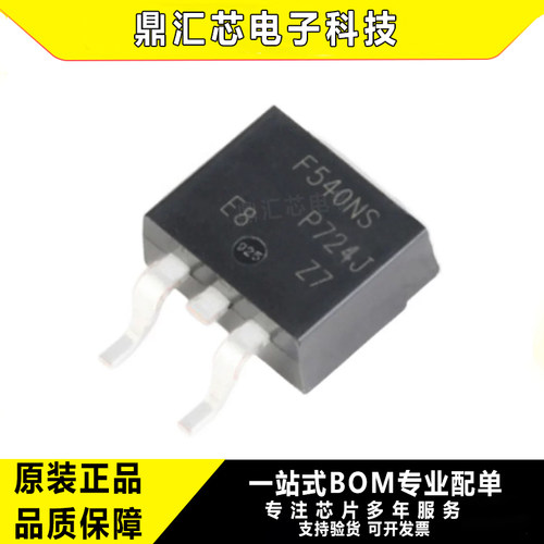 IRFS4410ZTRLPBFMOSFET管TO-26