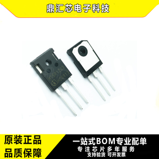 H15R1203 IHW15N120R3 TO-247 N沟道 IGBT管 电磁炉管 15A 1200V