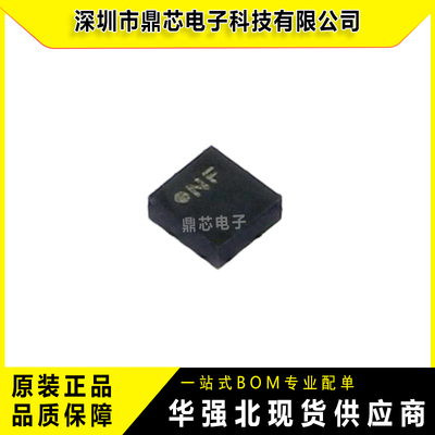 ADXL367BCCZ-RL7陀螺仪