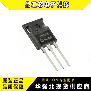 SPW47N60CFD TO-247 晶体管 N沟道 MOS 场效应管600 V 46A 全新
