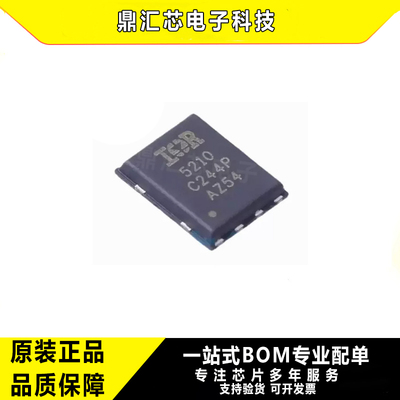 原装IRFH5025等TRPBF晶体管