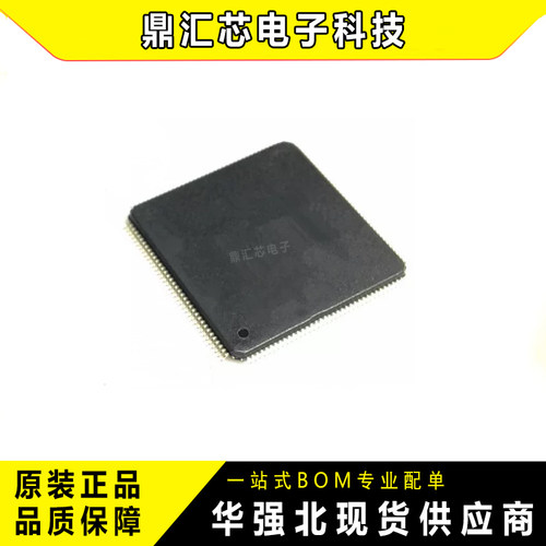 原装正品LPC1778FBD144MCU