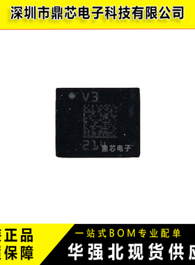 全新正品原装 LSM6DSVTR 封装LGA-14 丝印V3 姿态传感器/陀螺仪