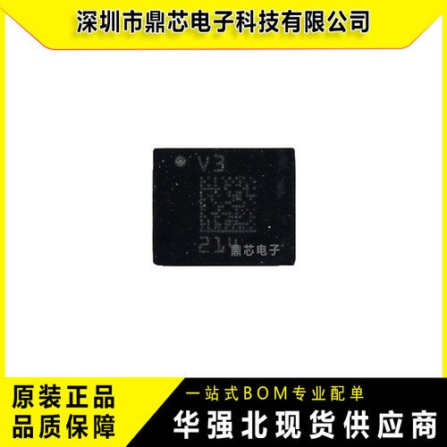 正品原装LSM6DSVTR姿态传感器