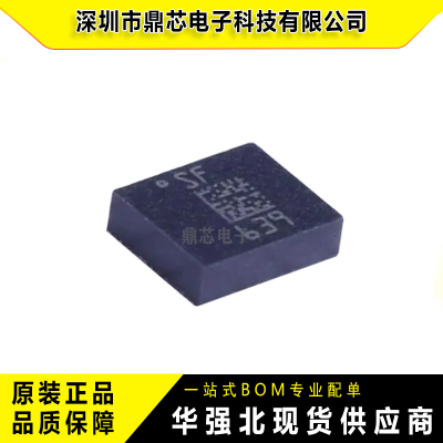 LSM6DSMTR加速度计陀螺仪原装
