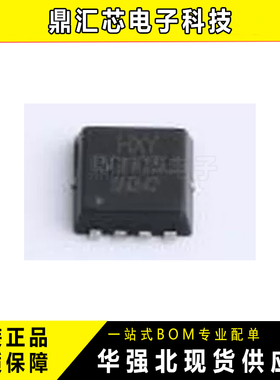 BSZ130N03LS G-HXY 场效应管(MOSFET) 1个N沟道 耐压:30V 电流:30