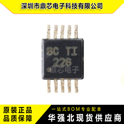 INA226AIDGSR双向电流监视IC