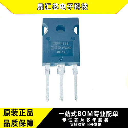 IRFP4768PBFTO-247MOSFET管