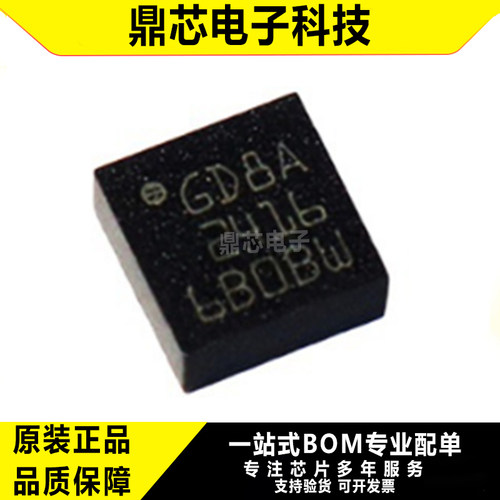 A3G4250DTRLGA-16IC芯片原装