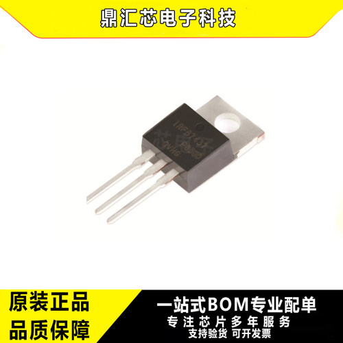 IRFB7437PBFTO-220MOSFET管
