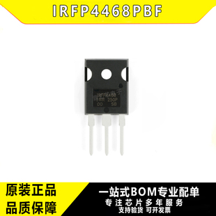 原装正品 IRFP4468PBF TO-247 N沟道 100V/290A 直插MOSFET管芯片