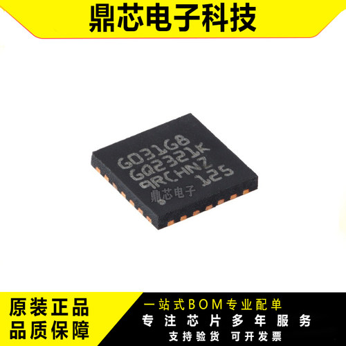 STM32G031G8U632位微控制器