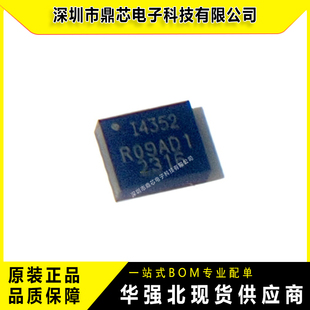 IIM-42352 三轴加速度计/陀螺仪 TDK/ INVENSENSE 封装LGA-14