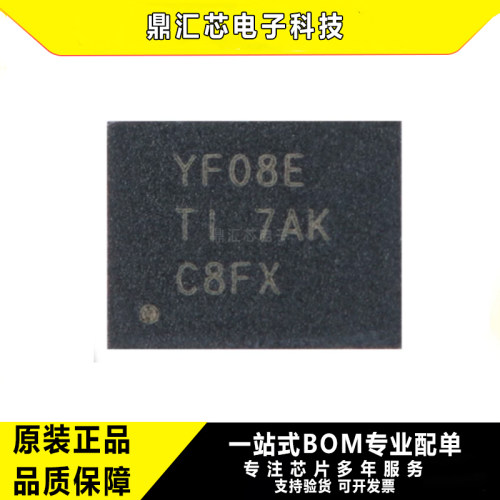 原装TXS0108ERGYR电平转换IC