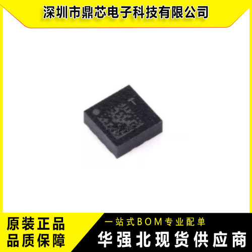 LIS2DW12TR原装正品加速度IC