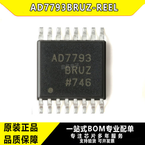 原装AD7793BRUZ-REELADC模块
