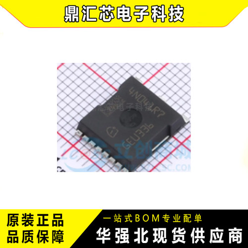 IPLU250N04S4-1R7MOS管芯片