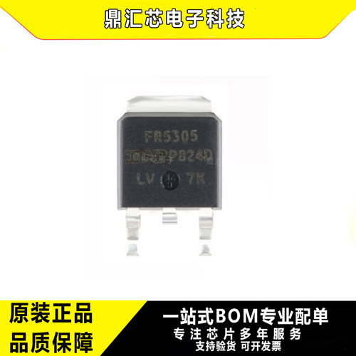 MOS管IRFS7530-7PTO-26360V