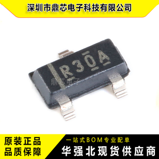 REF3012AIDBZR SOT23 1.25V输出 50ppm/℃ 输入串联电压基准芯片