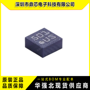 原装正品 BMA253 姿态传感器/陀螺仪 LGA-12(2x2) 集成电路IC