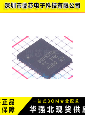 BQ25756RRVR VQFN-36(5x6) 电池管理 独立/I2C控制型、1至14节电