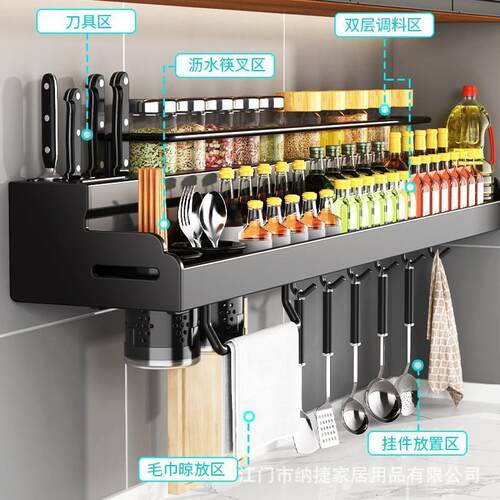 Kitchen storage shelf punchfree storage shelf 厨房置物架