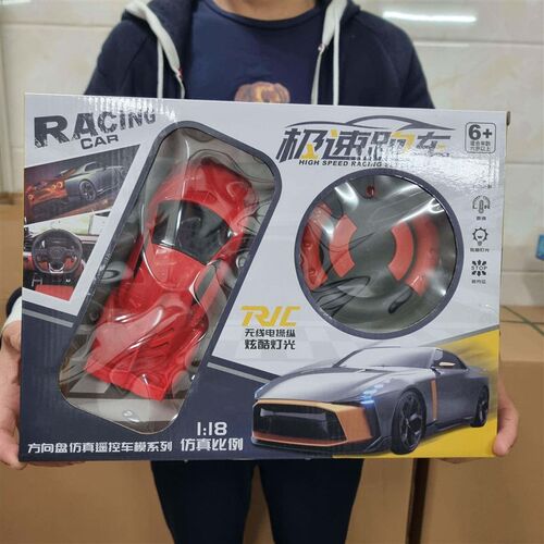 Childrens Large Four-Way Remote Control Car Car Model
