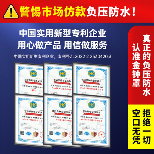 背水面防水涂料补漏地下室电梯井负压防霉抗渗防潮返碱材料堵漏王
