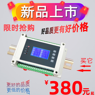 1路温度采集模块85多通道pt100K型隔离热电阻电偶温度采集器