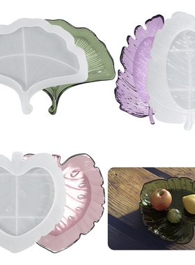 DIY Leaf Saucer Crystal Epoxy Resin Mold Leaf Storage Tray S