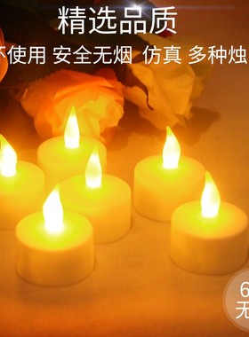 长亮款充电蜡烛灯led电子蜡烛prty浪漫婚庆路引灯家居装饰小夜灯