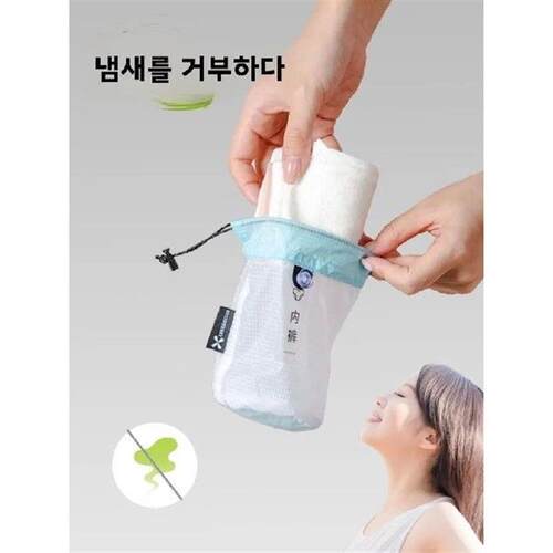 Travel Underwear Storage Bag Lightweight Waterproof Socks