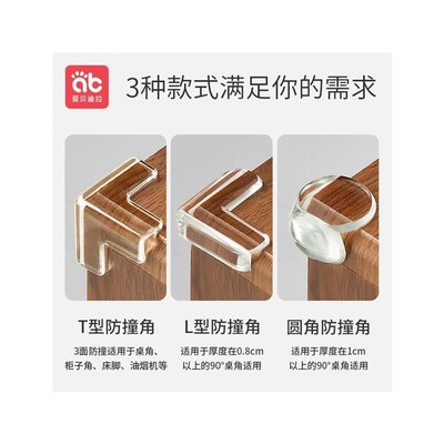 Baby Safety Silicone Protector Table Corner Edge Protection
