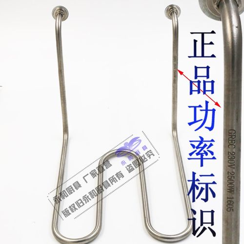 油炸锅电热管炸炉发热管电炸锅加热管油炸炉配件油炸机发热管