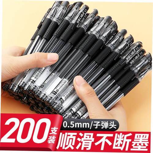 Writing pen 100 neutral pens 05mm black waterbased pen