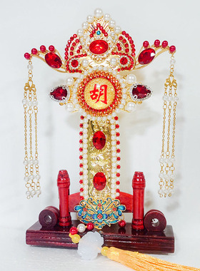 五色令牌令箭道用仙用堂口用品胡黄蟐蟒白柳灰道龙鬼全桌面摆件