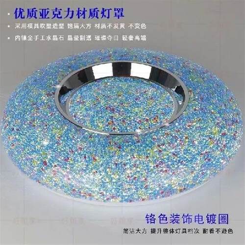 W2557 New luxury seven-color crystal bedroom ceiling light