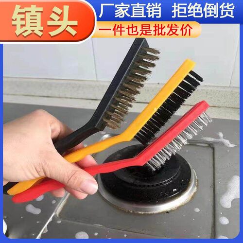 Multifunctional Gas Stove Rust Removal Wire Brush, Grease Cl