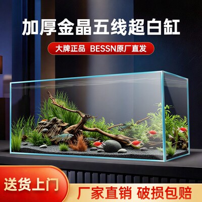 Glass fish bowl aquarium turtle tank vivarium fish tank鱼缸