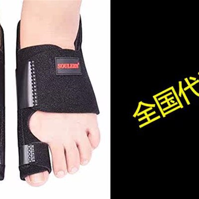 Bunion Corrector, Bunion Splint, Big Toe Bunion Corrector