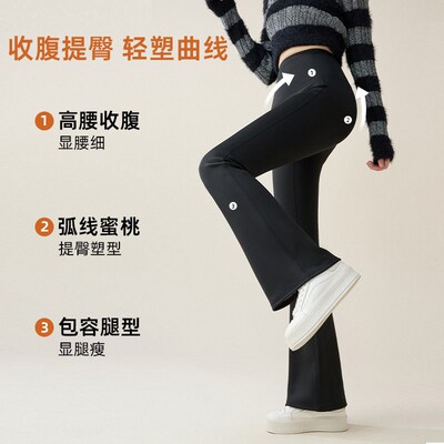 Supermodel Extended Flared Pants Childrens Velvet Pants Bel