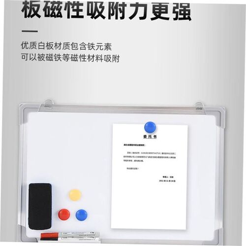 whiteboard, writing childrens blackboard Wall Sticker写字板