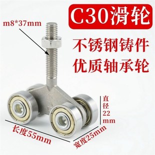 C30移门吊轨推拉门吊轮电缆线扁线滑车油布帘子C型钢吊轮大棚吊轨