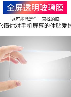 Full Clear Screen Glass Film Protector Cover for Samsung Gal