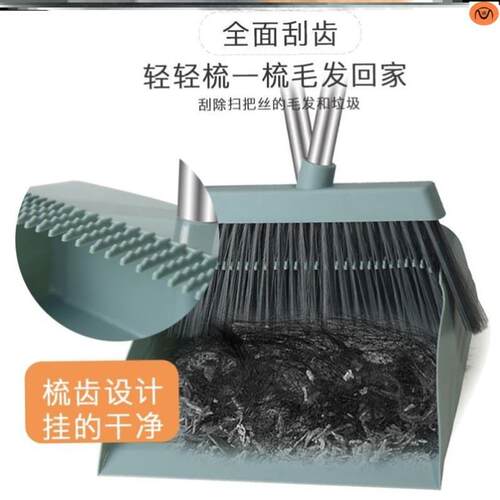 broom dustpan set household soft wool sweeping mop[ cleaning